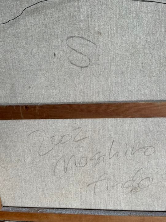 油絵　現代アート　S   作者　あんどうまさひろ　油彩画