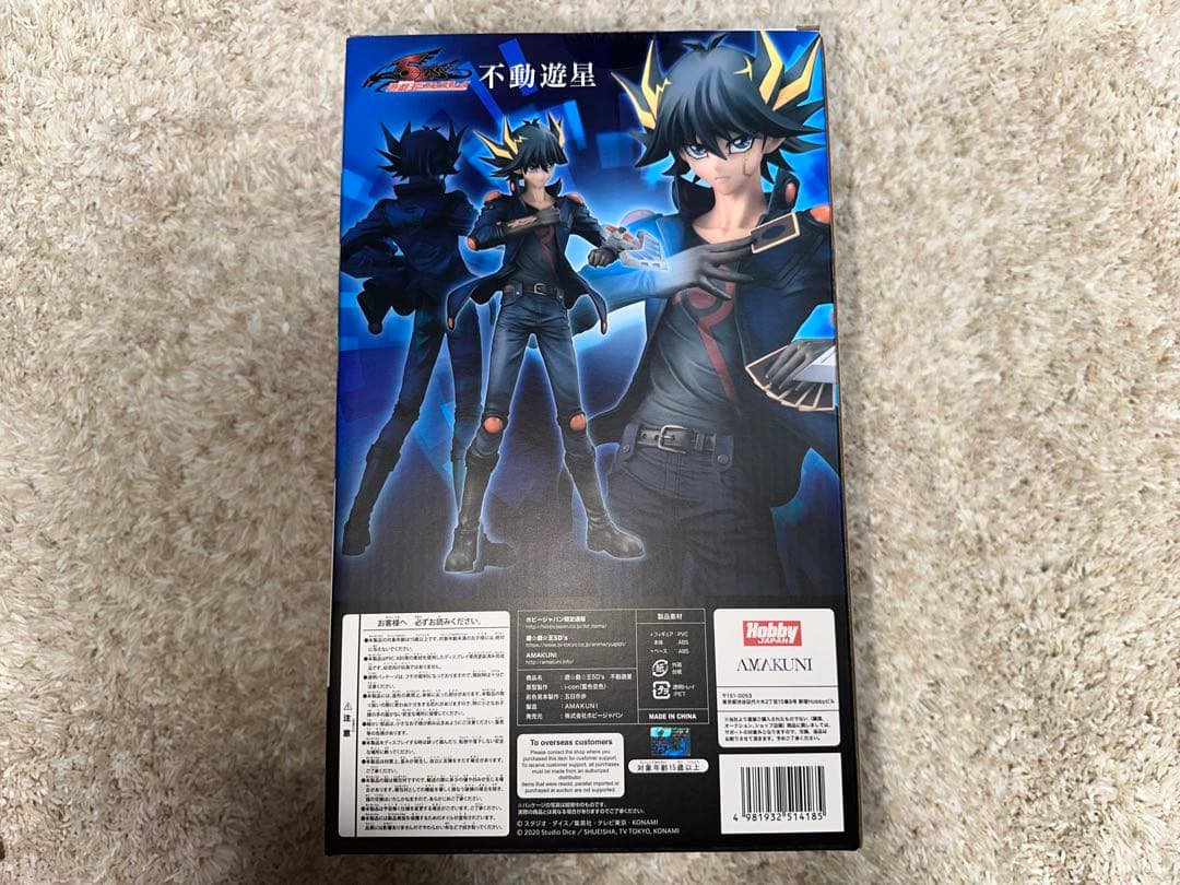 遊戯王 5D's 不動遊星＆スターダスト・ドラゴン フィギュア 未開封