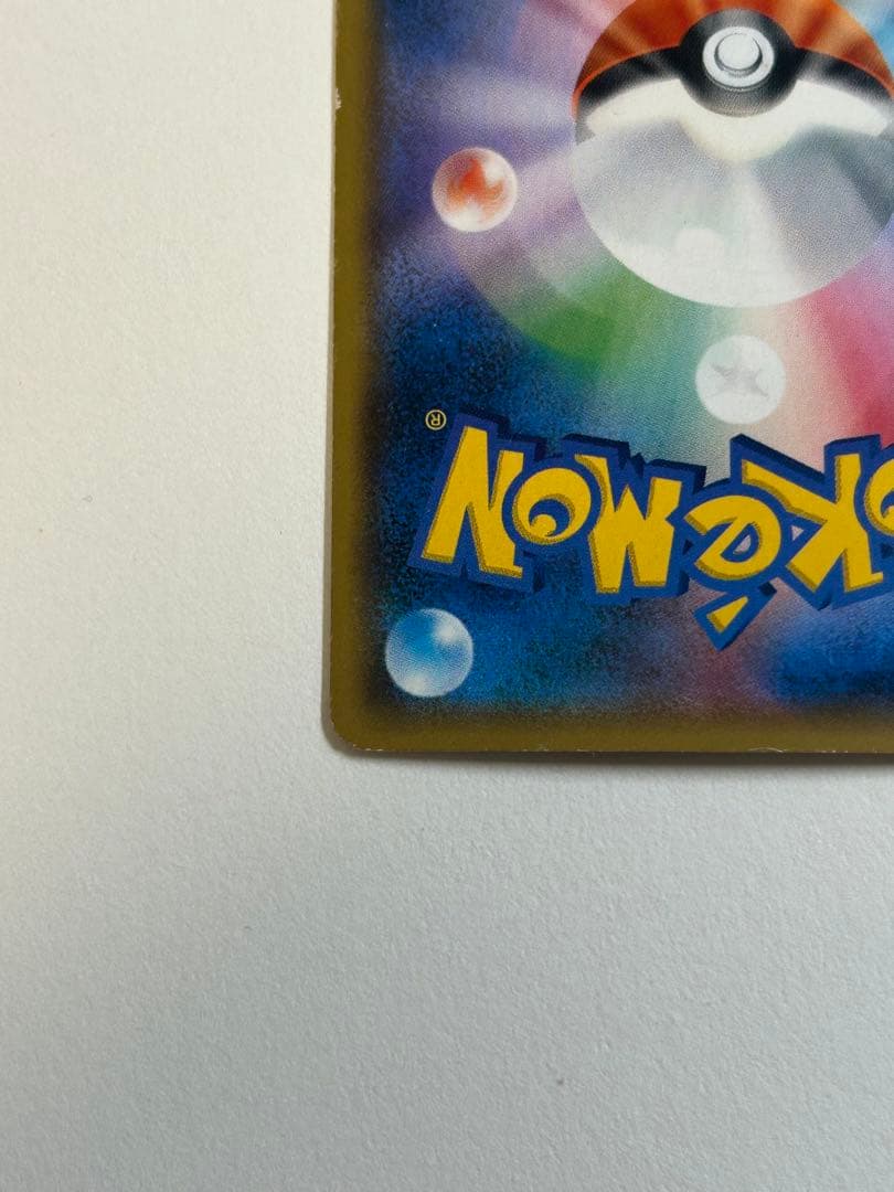 ロケット団のミミッキュGX SMD 30枚デッキ対戦セット サトシVSロケット…