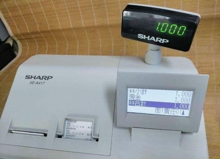 シャープレジスター　XE-A417　PC連携売上管理　最上位機種　244400