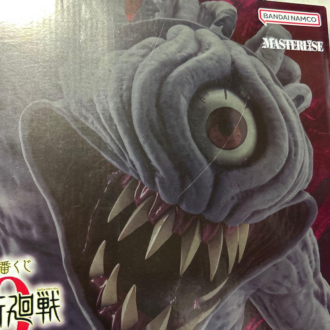 一番くじ 劇場版 呪術廻戦 ０ C 賞 ラストワン 賞 里香 フィギュア セット