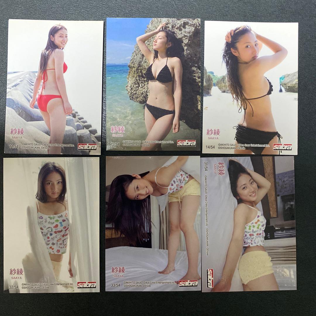 紗綾　トレーディングカード　25枚