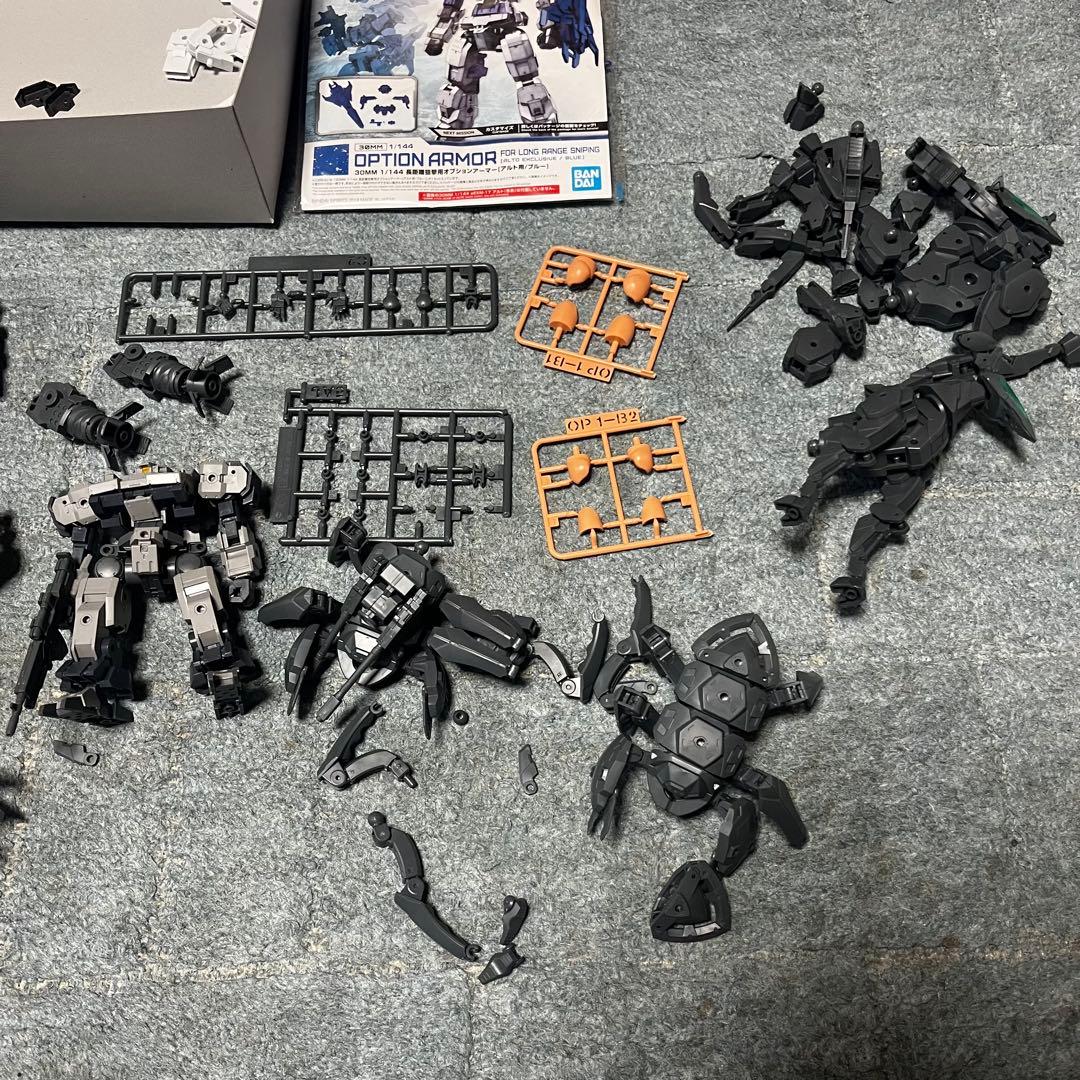 30mm まとめ売り　ジャンク