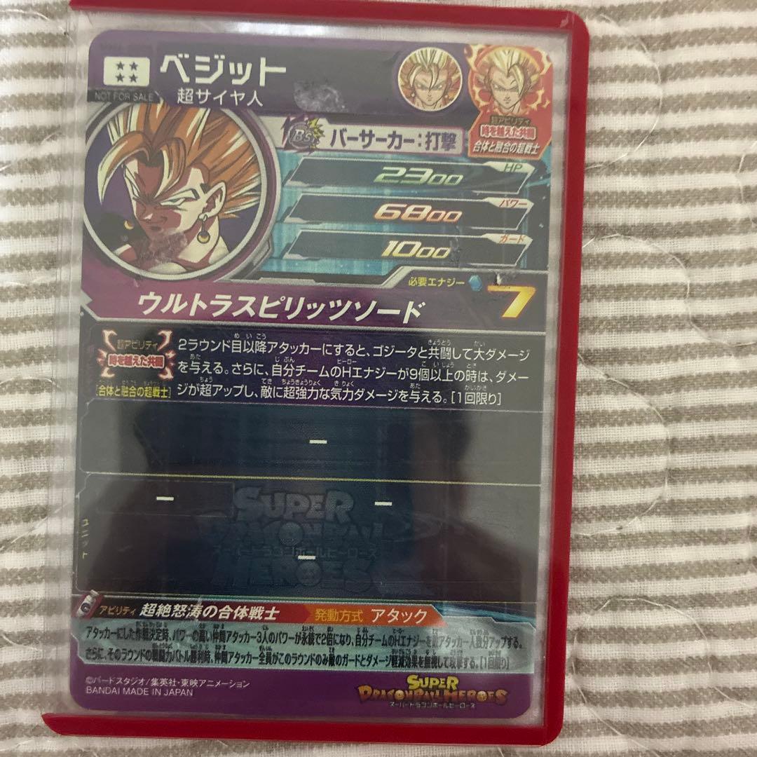 ugm10弾daセット　mm4sec5