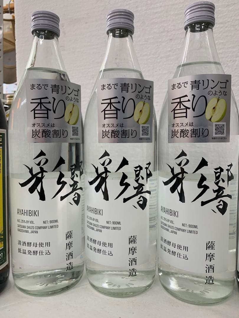 【本格焼酎】芋　麦　米　各種900ml 12本セット
