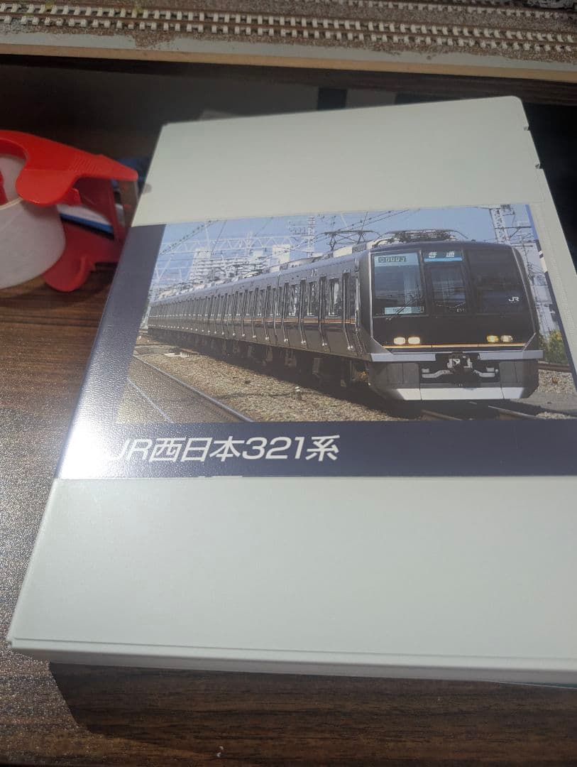TOMIX JR321系　基本、増結7両セット