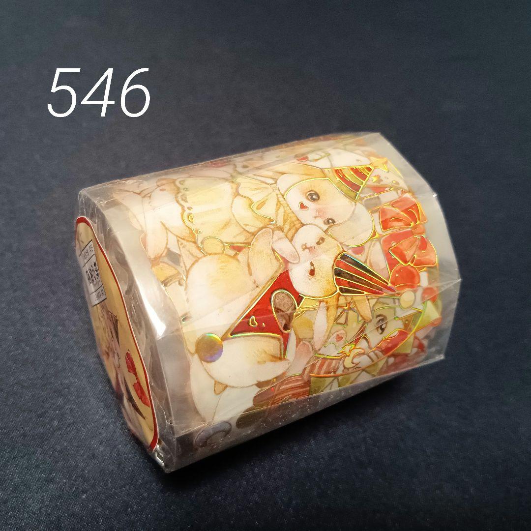 巻売 546★ 海外 マスキングテープ マステ PET 装飾 動物 兎 金ホロ