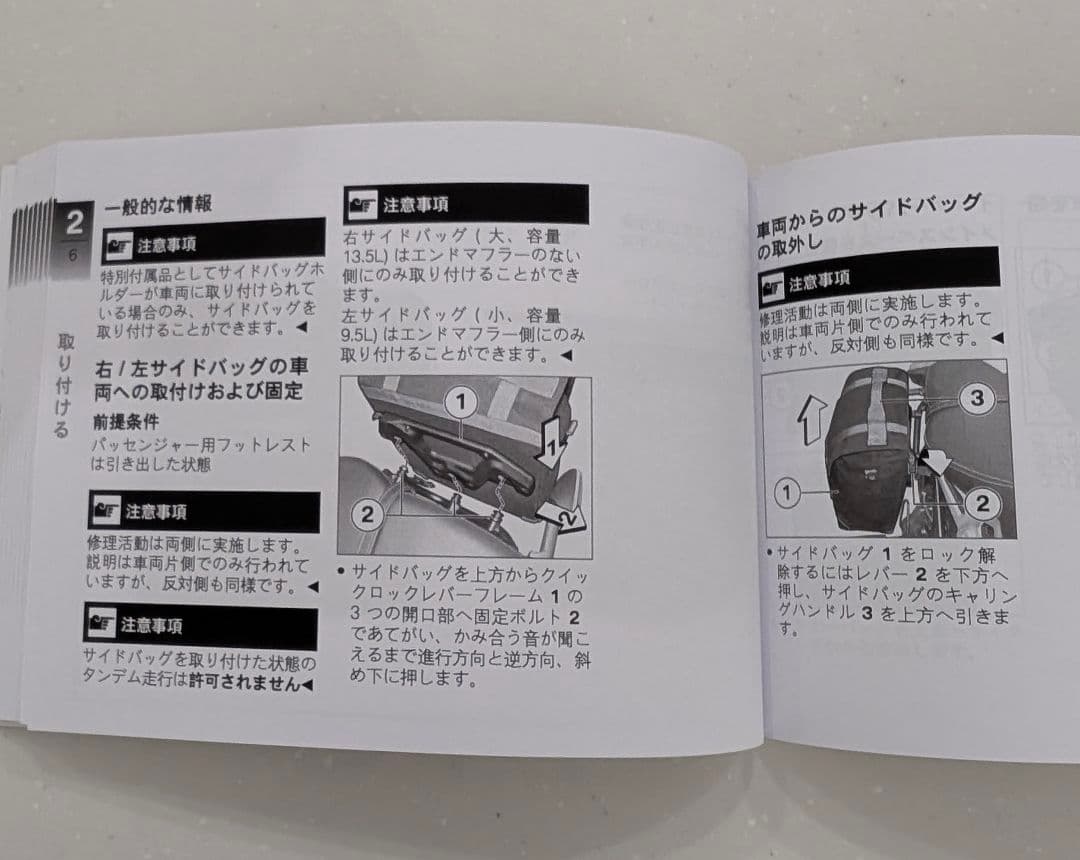  R nineT 純正サイドバック