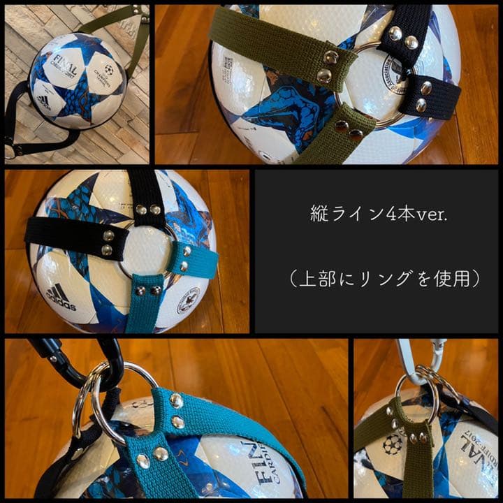 サッカーボールホルダー 縦ライン4本 ボールケース ボール入れ ボールネット