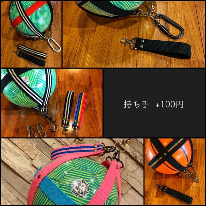 サッカーボールホルダー 縦ライン4本 ボールケース ボール入れ ボールネット