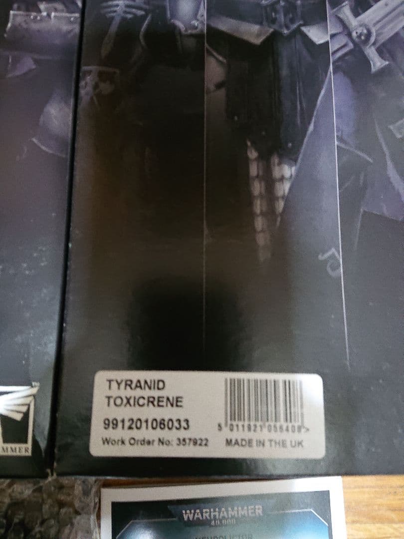 ウォーハンマー40k ティラニット トライゴン等計3体セット