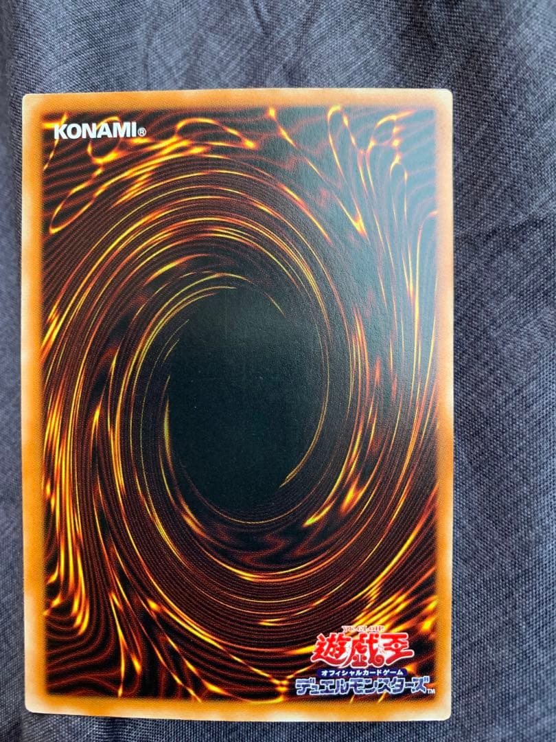 遊戯王アルティメットレア レリーフ 2枚