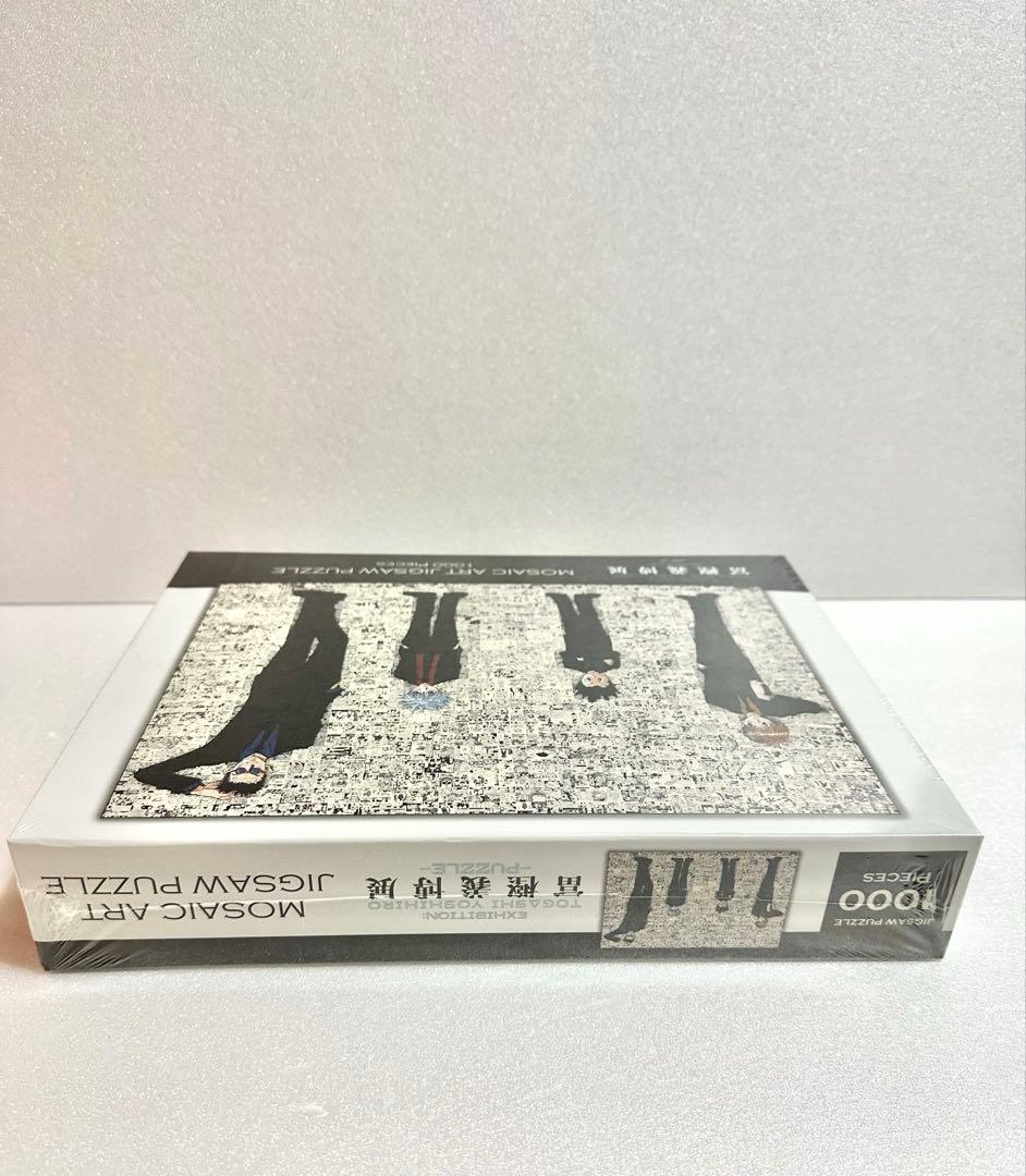 【新品未開封】冨樫義博展 -PUZZLE- パズルHUNTER×HUNTER