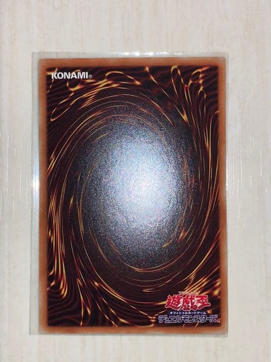 青眼　ホロ　20AP  ワンオーナー