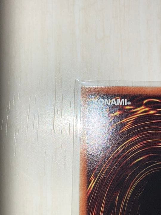 青眼　ホロ　20AP  ワンオーナー