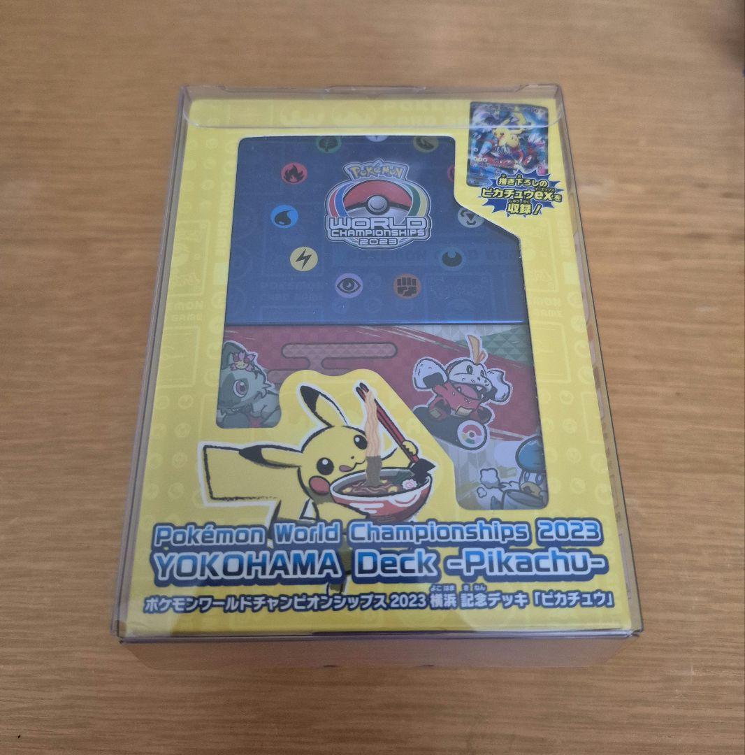 【新品未開封】 横浜記念デッキ　 ピカチュウWCS2023横浜