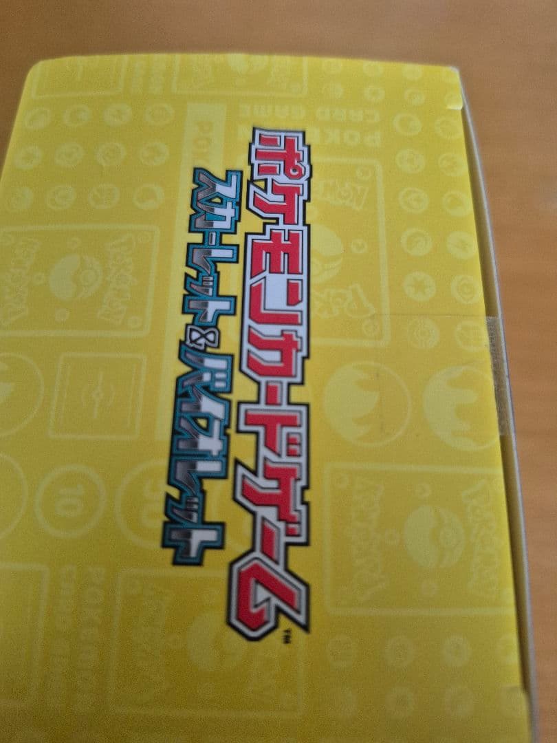 【新品未開封】 横浜記念デッキ　 ピカチュウWCS2023横浜