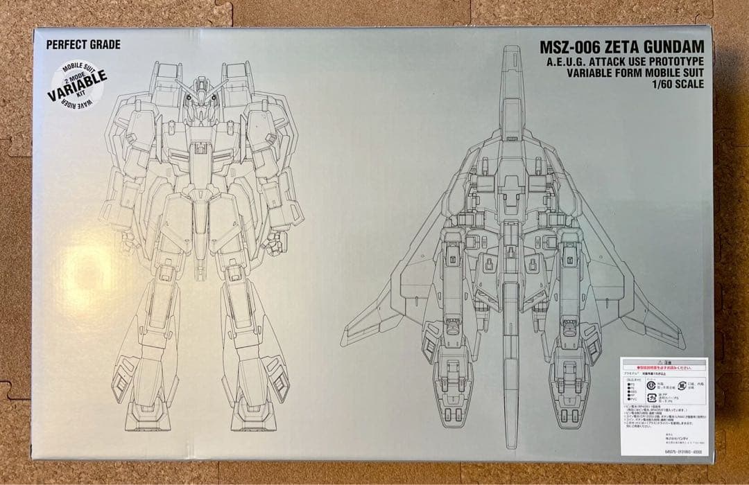 PG MSZ-006 ZETA GUNDAM マルチコーティングバージョン