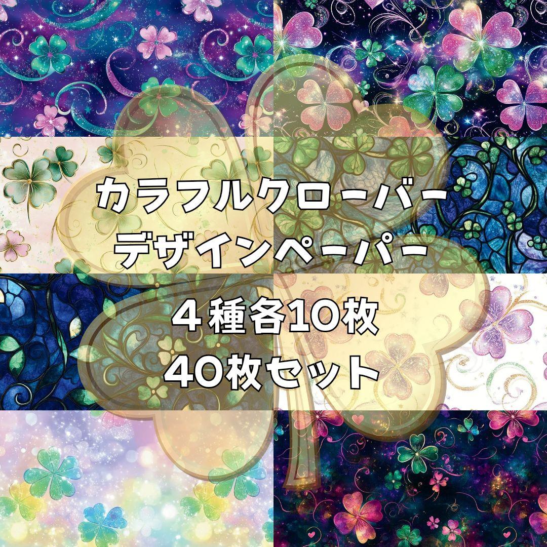 松&椿様 25点【リクエスト】