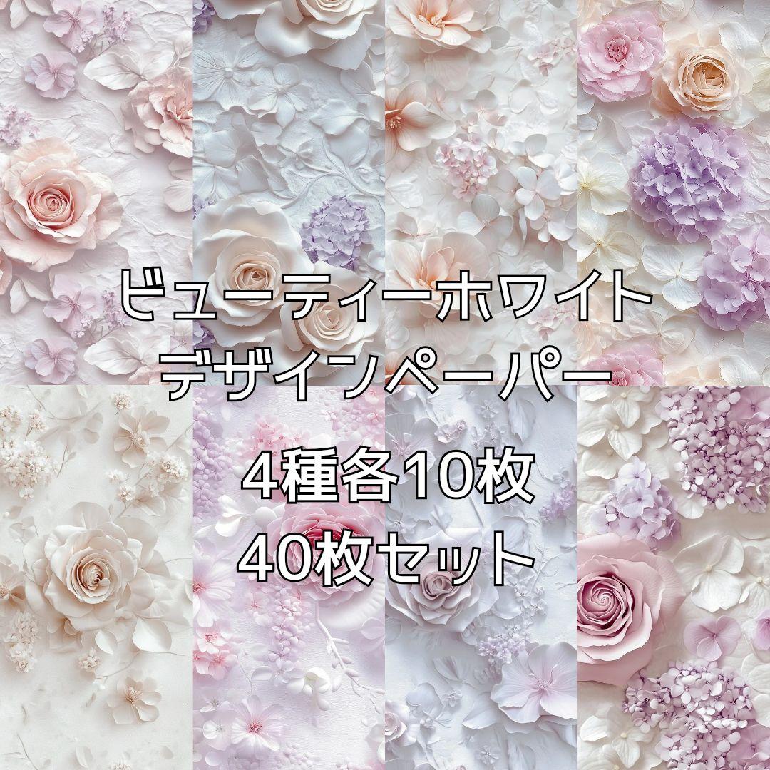 松&椿様 25点【リクエスト】