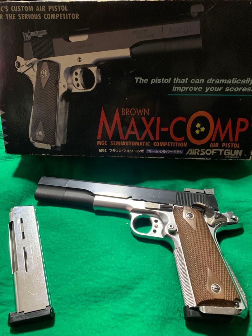 値下げしました。MGC MAXI-COMP エアピストル