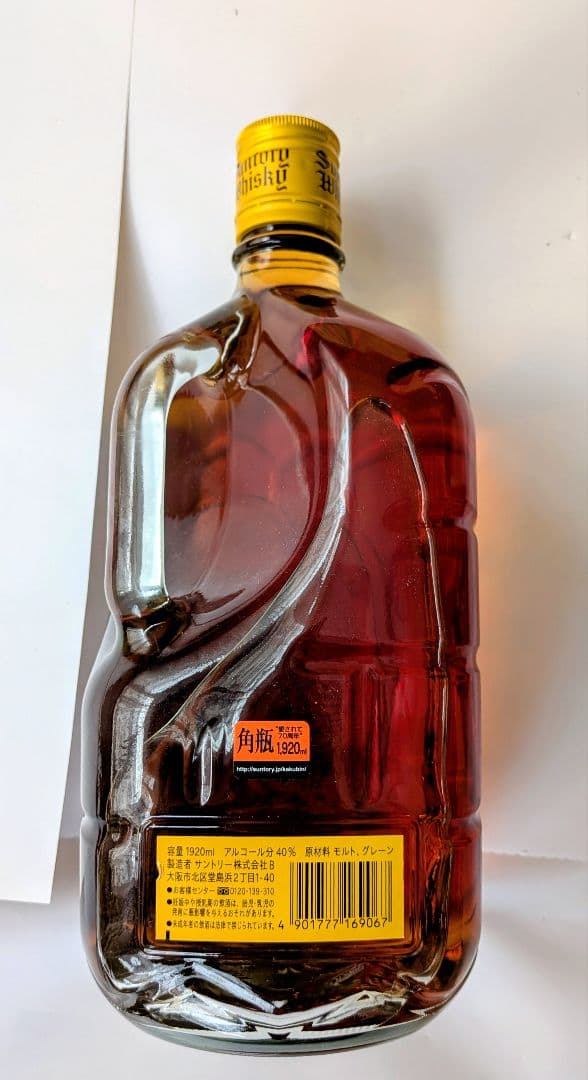 【未開栓】サントリー ローヤル12年 / スーパーニッカ/ 角瓶1.92L 3本