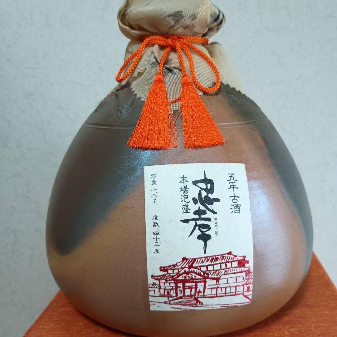 ⭐️2001年詰口　5年古酒 ⭐️現在30年目 ⭐️本場泡盛　忠孝　1,8L 43度