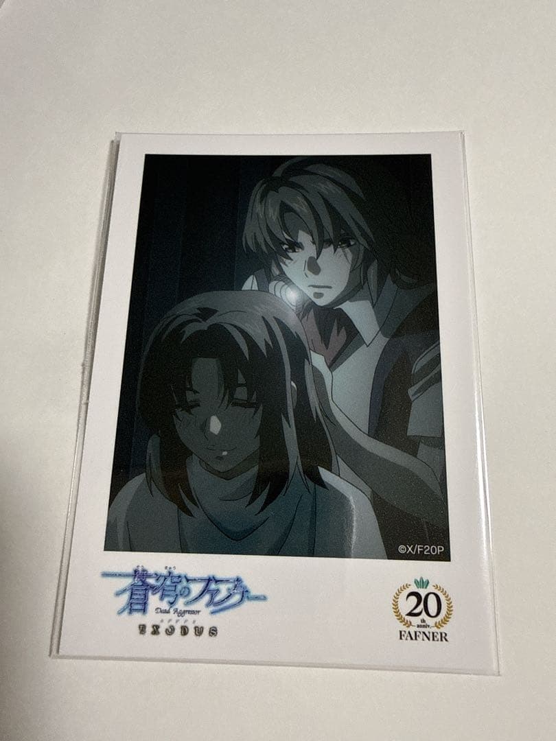 蒼穹のファフナー オンラインくじ 第二弾 チェキ風カード　E-2 一騎　総士