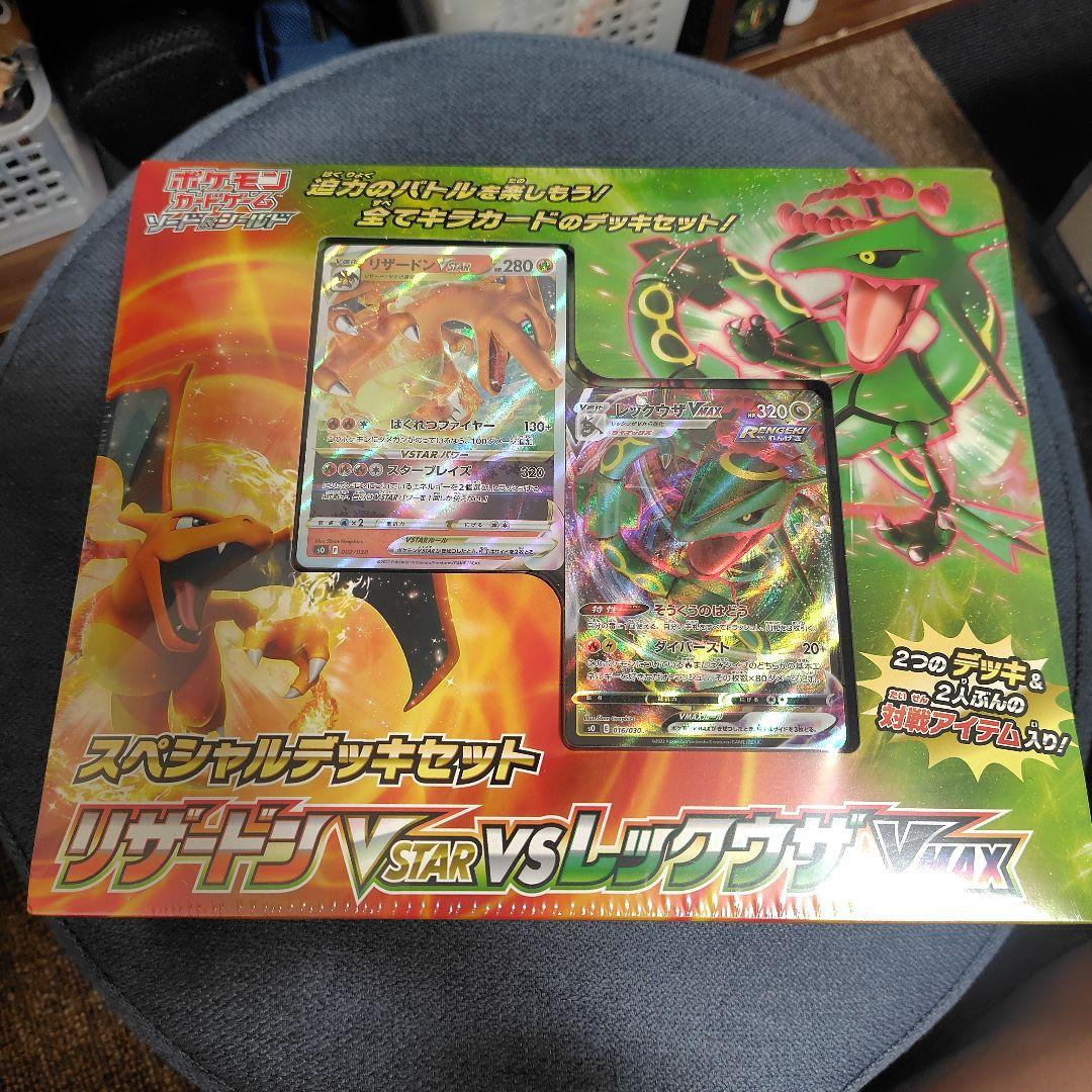 ポケモンカードゲーム　スペシャルデッキセット、スターターデッキ＆ビルドセット2点
