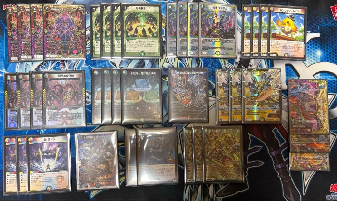 ト*ト様 5cガイアハザード退化