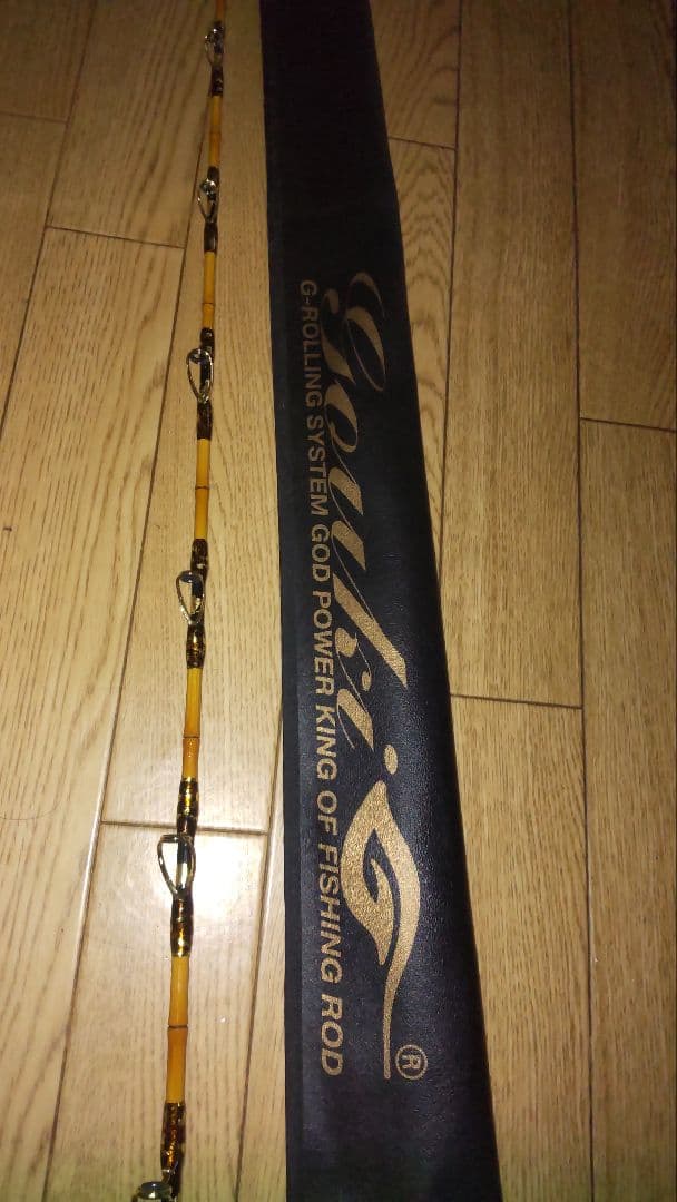 剛樹幻竹竿真鯛極至宝