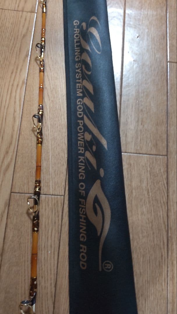 剛樹幻竹竿真鯛極至宝