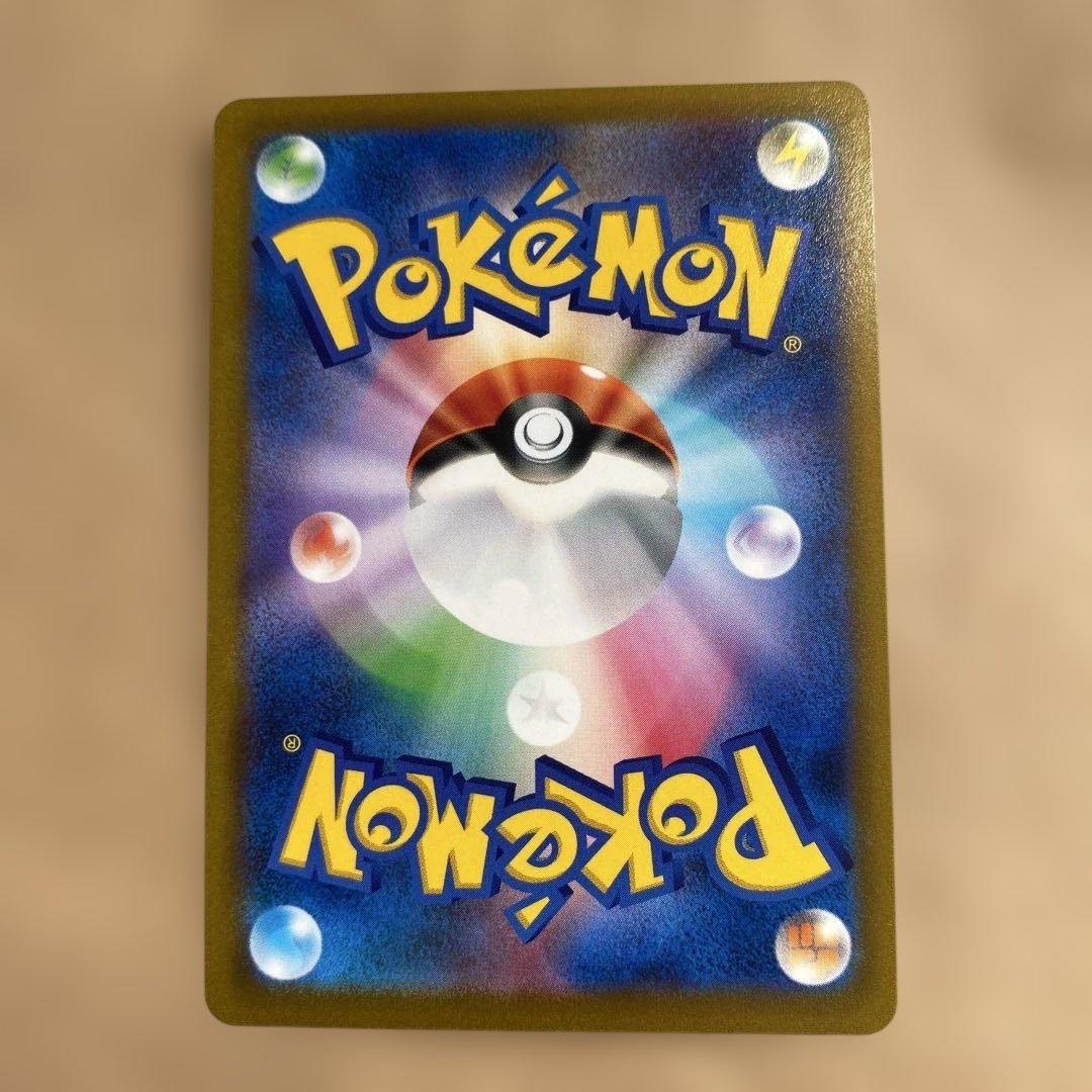 ポケモンカードゲーム スターミーV CSR