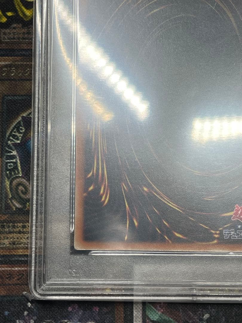 あ*ー様 PSA9 真紅眼の黒竜 ホログラフィックレアGHOST RARE