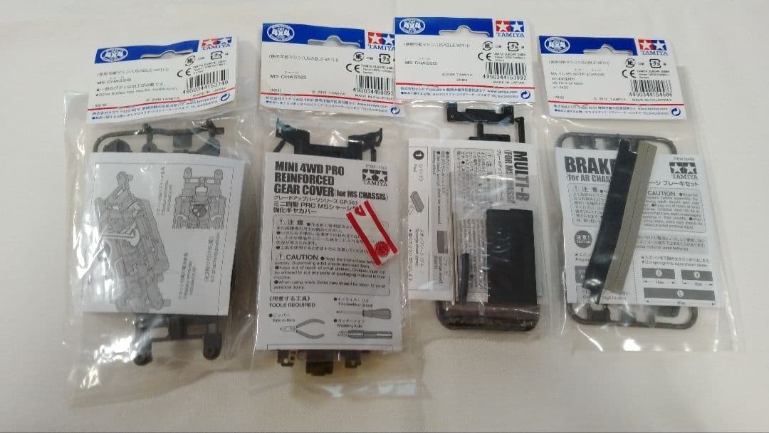 ⑩定価12980円 ミニ四駆 パーツ 42個 まとめ売り 全て新品未使用 タミヤ