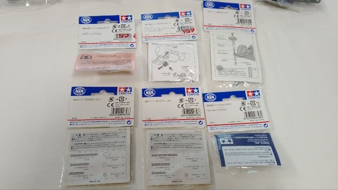 ⑩定価12980円 ミニ四駆 パーツ 42個 まとめ売り 全て新品未使用 タミヤ