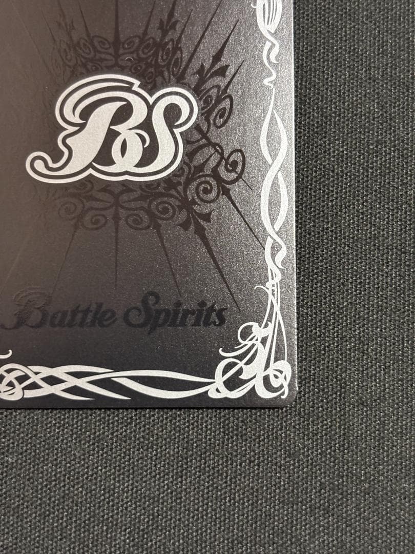 バトルスピリッツ　双魚賊神ピスケガレオンXV　シークレット