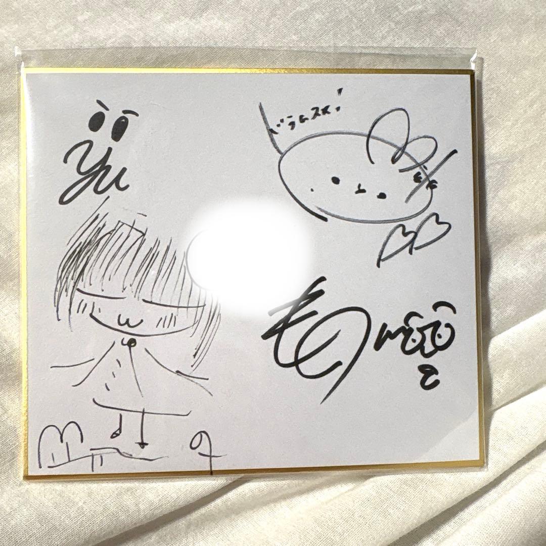 神聖かまってちゃん メンバーサイン 希少