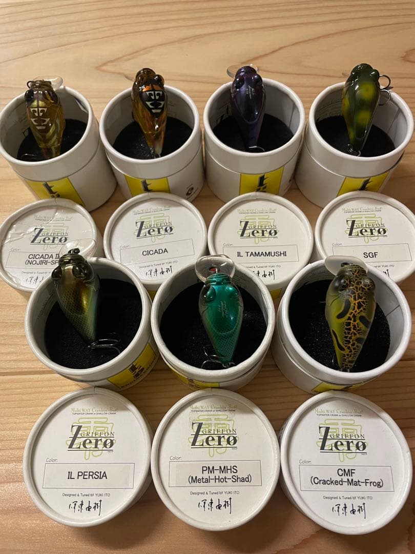 メガバス　グリフォンゼロ　7個セット