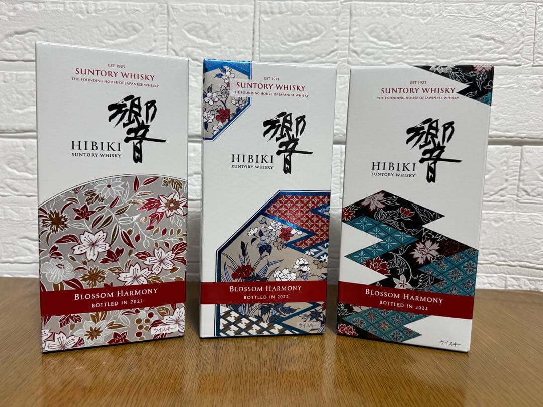 サントリー　響　ブロッサムハーモニー　2021 2022 2023 3本セット