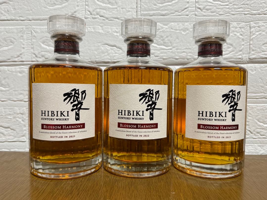 サントリー　響　ブロッサムハーモニー　2021 2022 2023 3本セット