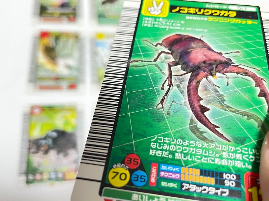 ムシキングカード まとめ売り 89枚セット バラ売り可