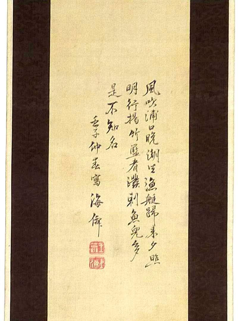 ♥【模写】　掛軸　小田海僊　画賛　桐箱付き　掛け軸　骨董品