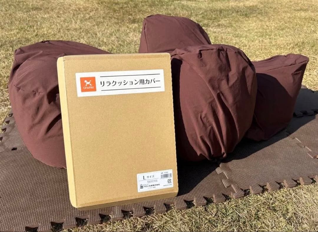 【値下げ】リラクッション（Lサイズ）