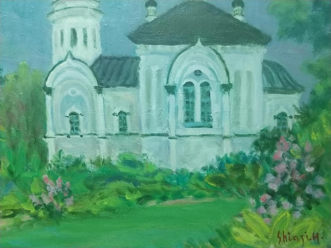 「ハリスト正教会」F10 油絵 絵画