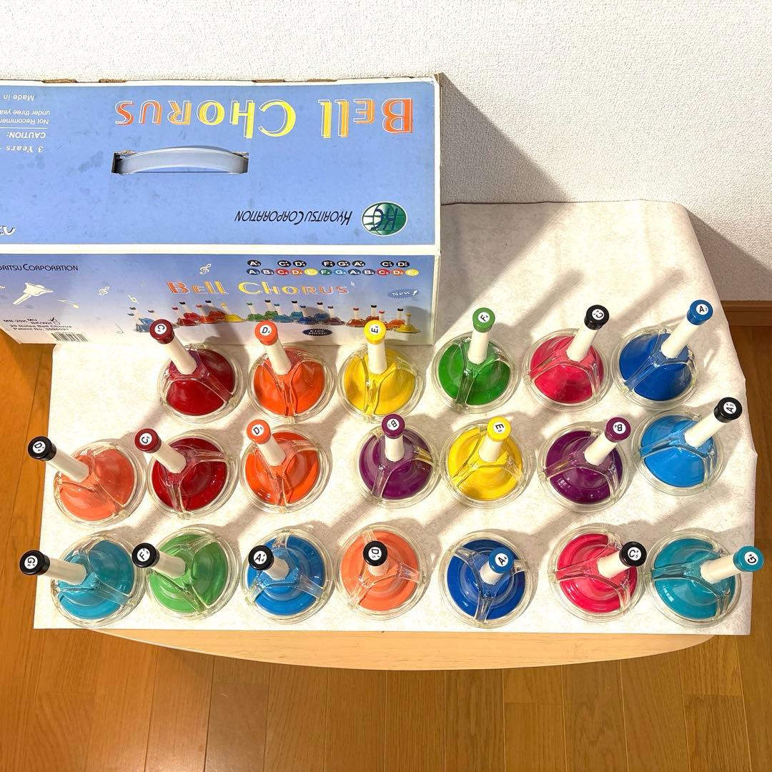 sao様用 KC ミュージックベル MB-20K/MU ハンドベル マルチカラー