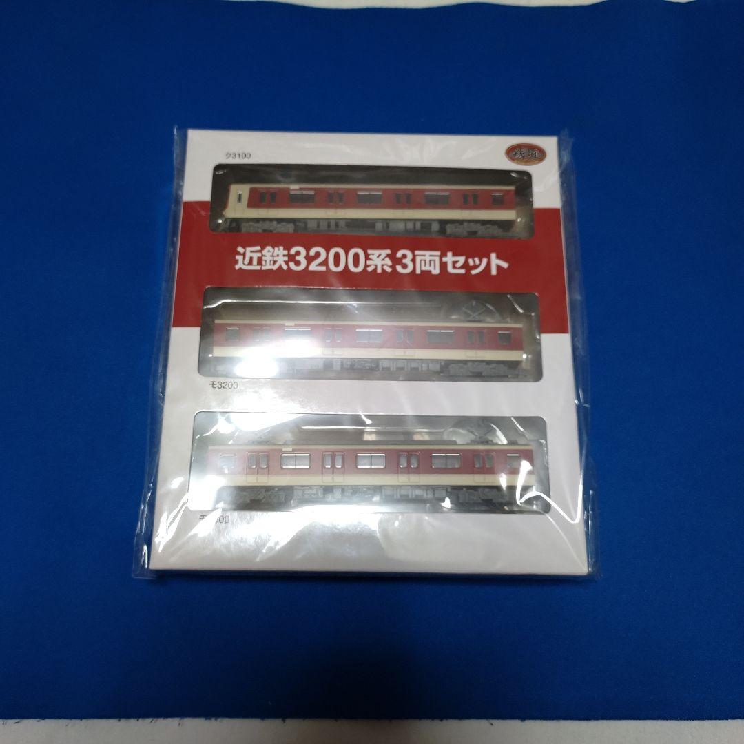 TOMYTEC　鉄道コレクション　近鉄3200系　3両セット×2箱　6両セット