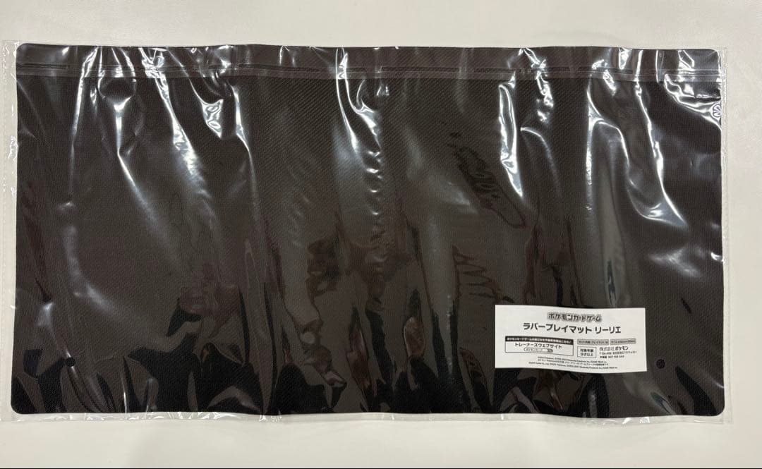 未開封　ポケモンマスターズEX リーリエ　アルコス　プレイマット　セット