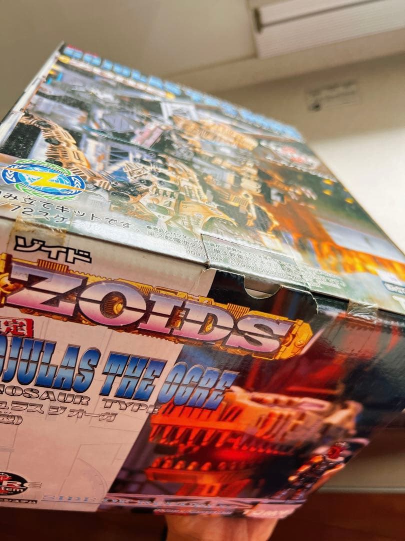 ゴジュラスジオーガ　ゾイド　初期