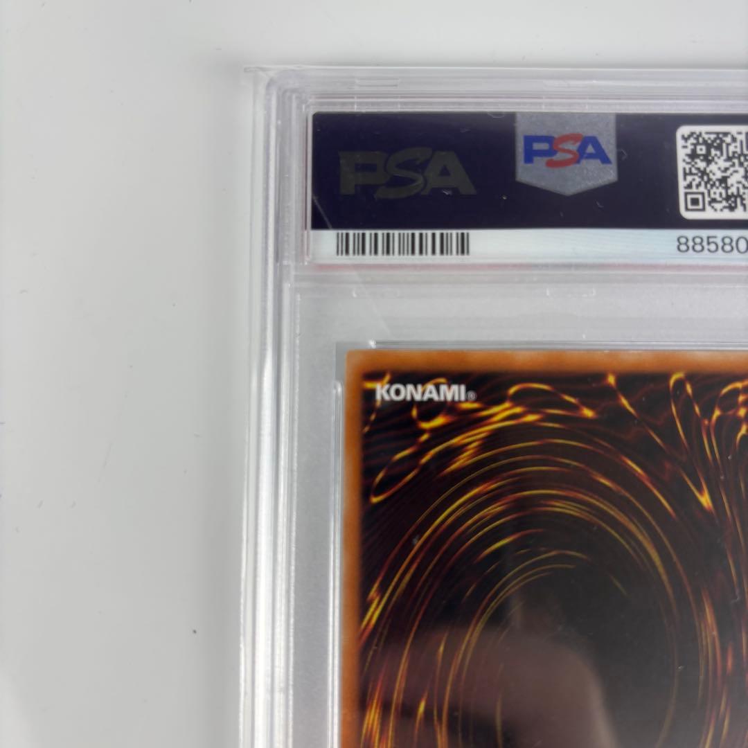 PSA8 カオスソルジャー　レリーフ　アルティメットレア　遊戯王　旧レリーフ